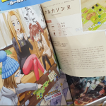 Un magazine japonais sur les jeux de société partagé par Paiian