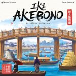 Iki : des révélations sur l’extension Akebono